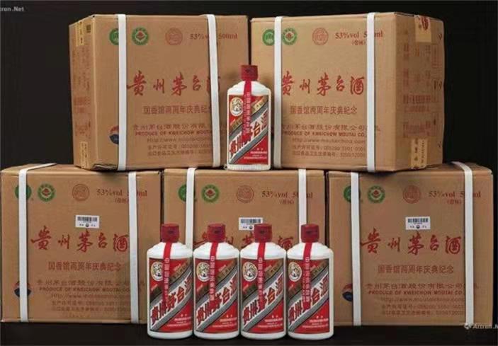 伊通茅台酒回收