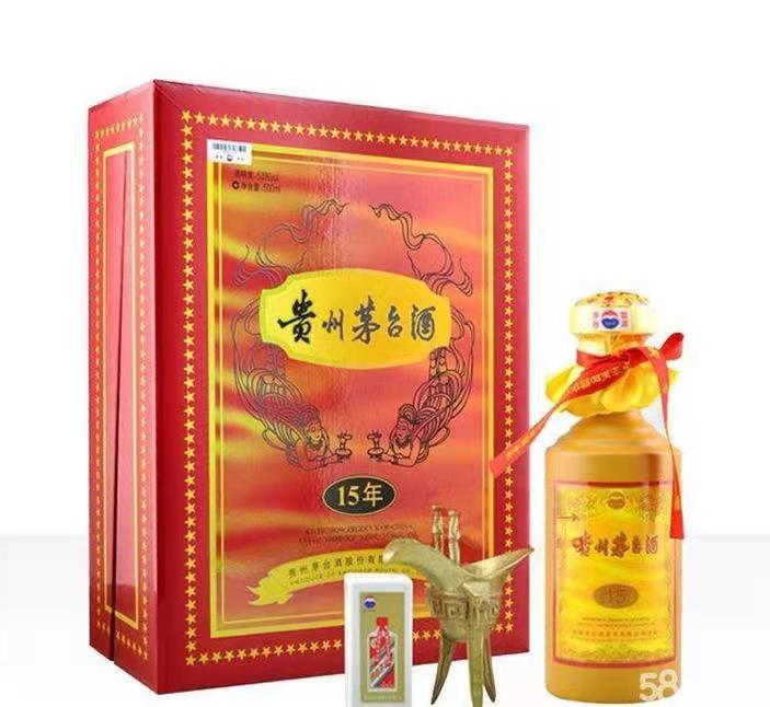 伊通礼盒茅台酒回收